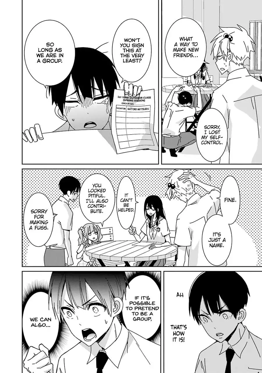 Mitsuru Bocchan wa Bocch Chapter 1 39